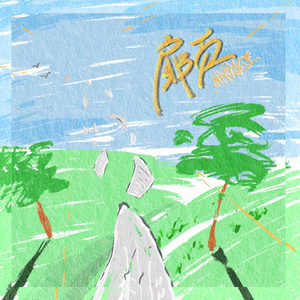 免费观看黄色小说
