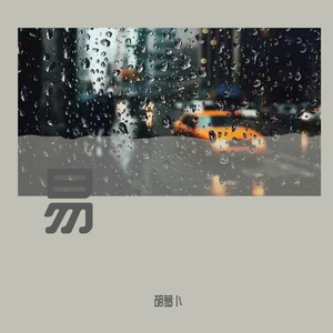 免费观看黄色小说
