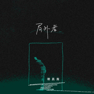 免费观看黄色小说
