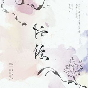 免费观看黄色小说
